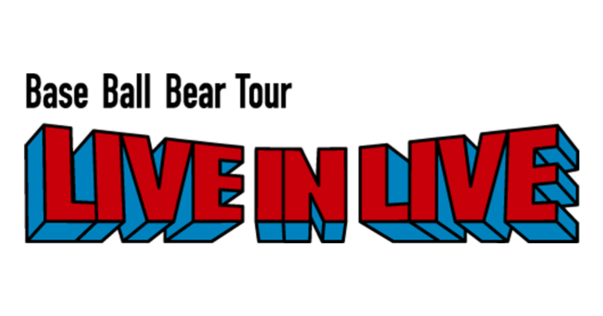 Base Ball Bear Tour Live In Live 特設サイト